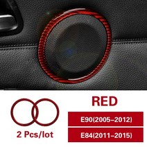 BMW 호환 카오디오뱅크 카 오디오 자동차 스피커 2/4/6PCS BMW E90 F30 X5 E70 F15 X3 F25 X1 F48 E84 X6 E, 13 E90 E84 2PCS Red