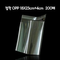 접착식 OPP봉투 포리백 18X23cm 접착4cm 200매