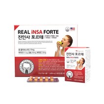 진인사 포르테 120정 프로폴리스 칼슘, 2box, 1450mg x 60정(87g)
