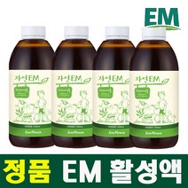 [공식판매] 정품 자연EM(활성액) 500ml 1000ml, 4개