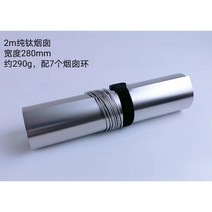 따뜻한 화목난로 캠핑 불멍 연통 난방 야외 스토브 화로대 장작 이동식 미니 접이식, 2m 티타늄 굴뚝