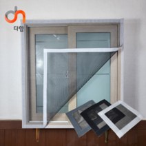 다함 방충망 벨크로 사이즈 주문제작 미세 촘촘 방진, 촘촘망