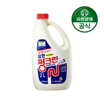 [유한양행] 유한 펑크린 2리터 배수관 막힘 용해제, 1개, 2L