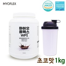 마이오플랙스 분리유청단백질 wpi 락토프리 더블더치초코 1kg 프로틴파우더 식약처 해썹 인증 순수분리유청단백질 유당제거 민감한장 식사대용