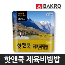 핫앤쿡 제육비빔밥 발열전투식량 도시락 간편식 비상식량 비화식 도시락 라면뽀글이 등산 캠핑, 120g, 1개