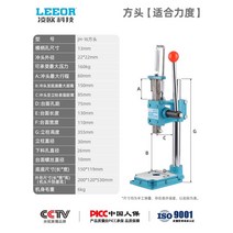 Lingou 압인기 스탬프 펀치 핸드 압인도장 휴대용 로고, JH-16 스퀘어 헤드