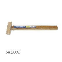 스마토 망치 동망치 5호 250mm 300g, 1개