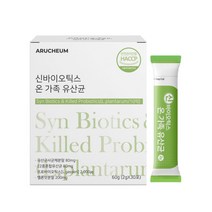 아르채움 신바이오틱스 온 가족 유산균 30포, 60g, 2개