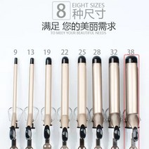 와플고데기 히피펌 고데기 물결펌 온도 설정 전기 헤어 컬러 롱 컬링 집게 9-38mm 전문 헤어 컬링 lcd 스크린 나이아가라 아이언, 3-초록