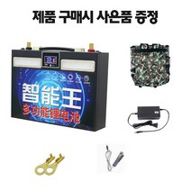 리튬 배터리 12v 대용량 200ah300ah 인버터 탈장 램프 야외 폴리머 리튬 배터리 풀 세트 인박카, 85A 리튬 배터리