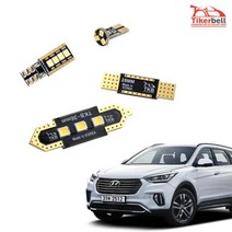 LED실내등 맥스크루즈/베라크루즈 깨끗한화이트빛 led, 맥스크루즈/더뉴, 트렁크등 1대분, 맥스크루즈/더뉴 번호판등 1대분