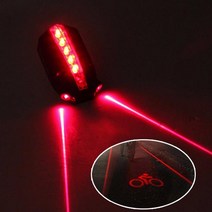 카르쉐 자전거 후미등 레이저 테일 램프 LED 라이트 안전등, 자전거 레이저 테일 램프
