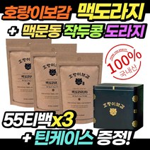 호랑이보감 도라지차 맥문동 작두콩 옥수수 차 브렌딩 티 아연 칼륨 아무노산 사포닌 미네랄 함유 고소한 맛 목넘김 부드러운 차 어린이 음료 온가족 마실수 있는 차