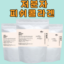 40대콜라겐 50대콜라겐 60대콜라겐 선물 하기 좋은 collagen 가루 식약처 수입필 인증 흡수율 좋은 고함량 환절기피부 얼굴피부 모발 손톱 머리 음식 추천 170gx3개