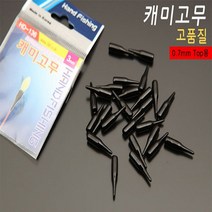 FL/핸드피싱 HD-136 캐미고무 (25入) 케미고무, 레드 3mm-0.5 탑용