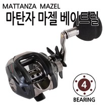 마탄자 마젤 베이트릴 선상릴 우럭 광어 참돔 쭈꾸미 갑오징어 루어 바다