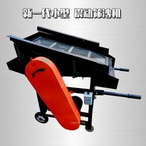 돌고르는기계 자갈고르는기계 돌 자갈 모래 분리하는 고르는 기계 선별기 석발기 채반 모래기계, 업그레이드 2상 전기 모델