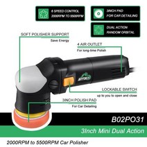 차량 듀얼 광택기 광택패드 폴리셔 BATOCA-미니 자동차 DA 머신 340706 L6, 01 Polisher340706 L6