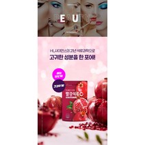 미녀들의 시크릿 빨강 석류 C+ 3+3 (6박스) 폴리페놀 엘라그산 비타민C