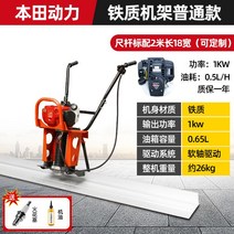 콘크리트 진동자 시멘트 진동 레벨러 와이퍼 전기 가솔린 기계, K