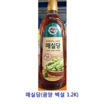 업소용 식자재 매실당(광양 백설 1.2K) 백설탕 자일리톨가루 스테비아설탕 각설탕 황설탕 설탕 원당 비정제원당 설탕3kg 자일로스설탕 비정제설탕 하얀설탕15kg 흑설탕 설탕15kg 슈가파우더 스테비아 유기농설탕 나한과설탕 마스코바도