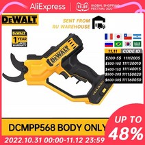 전동 멀티커터 멀티카타 DeWalt-충전식 무선 전정 가위 18V 30mm DCMPP568N 정원 가지치기 도구 정원 손질, 01 DCMPP568 Body Only