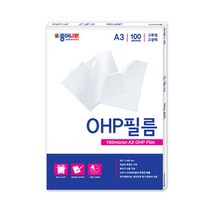 [코리아스퀘어] 종이나라 OHP필름 100MIC A3 100매