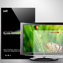 나노블라인드 모니터 블루라이트 차단 필름 시력보호 18인치 와이드, 18.4인치 와이드(408x231)