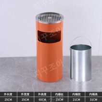 야외 공장 흡연구역 재떨이 휴지통 공공장소 실버 심플, AL