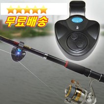 강력추천 낚시대경보기 어신감지기 낚시경보기 낚시알람 물고기경보기 입질알람 물고기알람 바다낚시알람 민물낚시알람