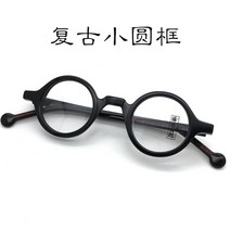 복고풍 작은원형 뿔안경테 김구안경 작은동글이