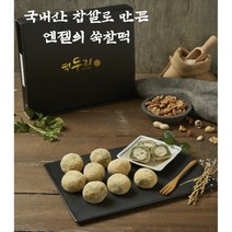 국내산 찹쌀로 만든 엔젤의 쑥찰떡 1.7kg 42개입