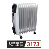 툴스타 라디에이터 15핀 가정용 화장실 욕실 난방기 전기히터 사무실 캠핑용 소형 건설 현장, TS-RDA9P(9핀)