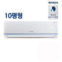 서울경기인천 기본설치포함 위니아 벽걸이에어컨10평 MKRA10ETA, 서울지역