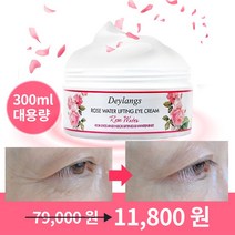 데이랑스 대용량 로즈워터 리프팅 아이크림&넥크림 300ml, 중건성용, 중건성용, 1개