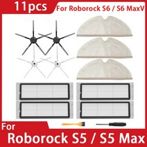 Roborock S5 Max S6 MaxV Pure E4 E5 로봇 진공 청소기 메인 사이드 브러시 Hepa 필터 걸레 교체 액세서리 부품, 11pcs