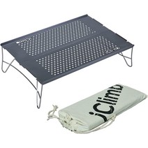 헬리녹스 오리지널 정품 iClimb 아웃도어 테이블 초경량 접이식 상판 2장/3장 알루미늄 캠프 롤 내하중 30, 한개옵션0