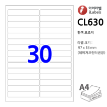 아이라벨 CL630-100장 30칸 흰색모조 - 97 x 18 mm 라벨용지 - iLabels 비트몰