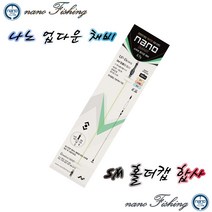 노마진낚시/나노피싱 스마트 업다운 채비/0.7g/150L/SM캡 홀더 합사
