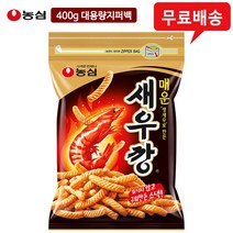 매운새우깡 대봉 400g X 4 지퍼백 대용량 매운과자 스낵 간식 과자, 4개