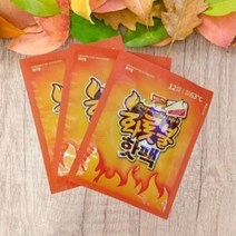 겨울 한파 프리미엄 화롯불 붙이는 핫팩 오래가는 패치형, 단품
