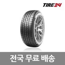 금호타이어 255/60R18 KL33 크루젠프리미엄 SUV 2556018, 1개