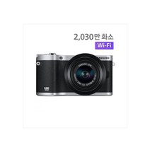 삼성정품 NX300 + 16~50mm 렌즈포함 페스트, 블랙