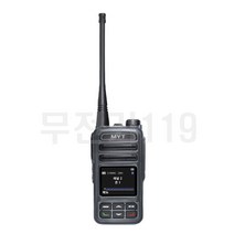 [민영정보통신] MDR-G2 MDRG2 디지털 무전기