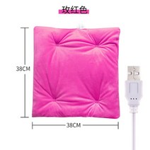 쇼파용전기매트 전기방석 풋워머 고양이 전기방석 가을 겨울 따뜻한 usb 전기 가열 패드, 로즈 레드