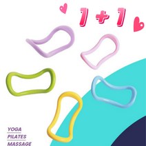 (1+1) 파스텔 요가링 젠링 종아리 마사지 퍼플 핑크 블루 그린, 그린+블루
