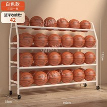 학교 공 보관함 농구공 축구공 배구공, J