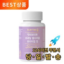 수국잎 열수 추출 프리미엄 정, 1통, 60정