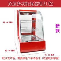 디저트 진열장 카페 제빵 수납장 2단 베이커리 유리, 대형 곡선 3 단