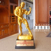 보디빌딩 피트니스 우승 피규어감사패 상패 헬스트로피 실버 상폐 기념품, 하늘색